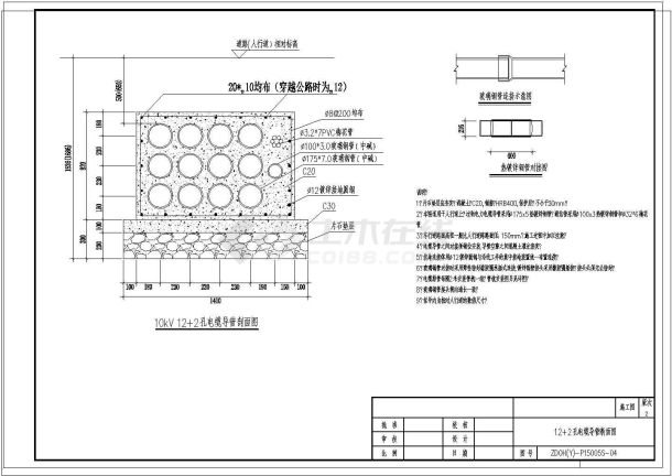 【江西】中压电缆管道工程设计施工图-图二