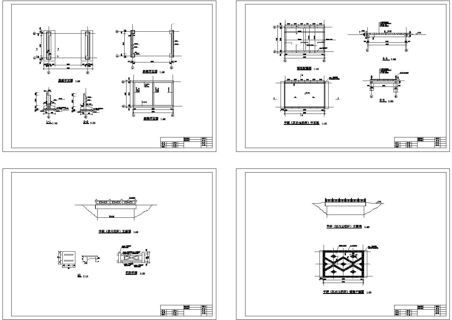 园林桥平桥建筑设计CAD施工图