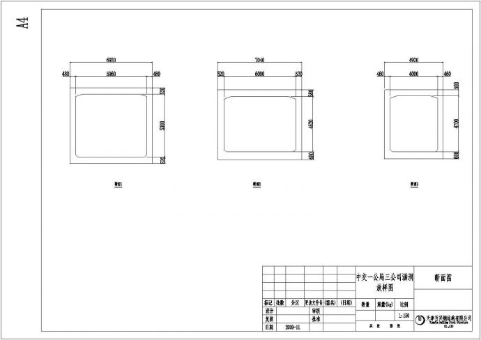 某钢结构液压涵洞模板结构施工图带拆模方案_图1
