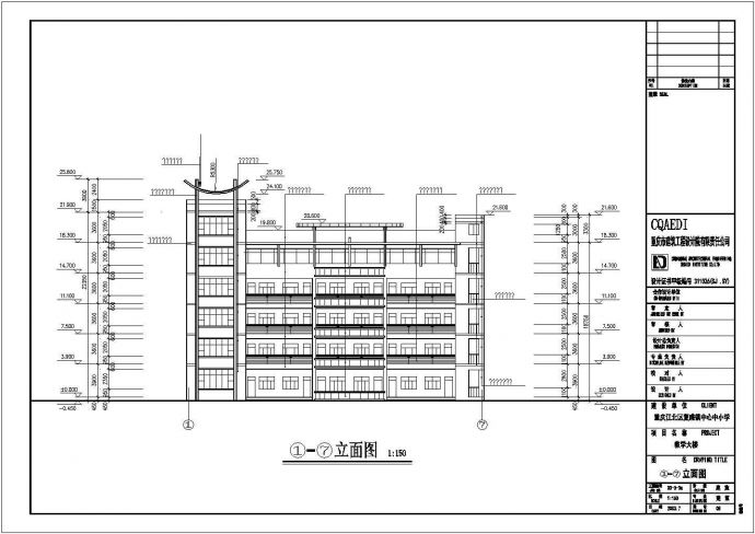 某学校五层综合办公楼建筑设计施工图_图1