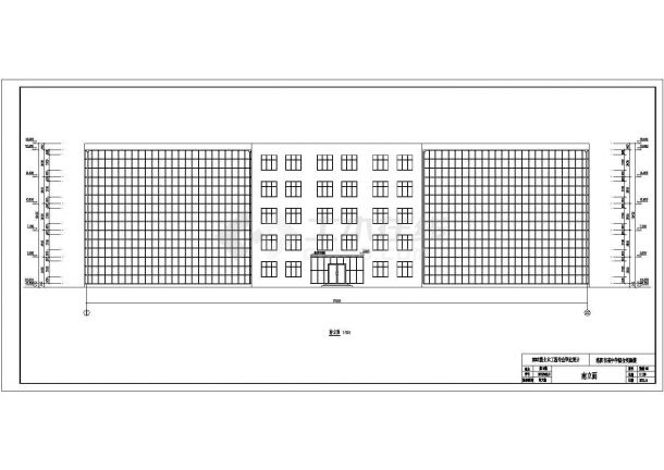 郑州某中学五层框架结构综合实验楼建筑图（毕业设计）-图一