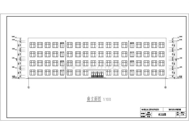 黑龙江某小学四层框架结构教学楼建筑、结构施工图-图二