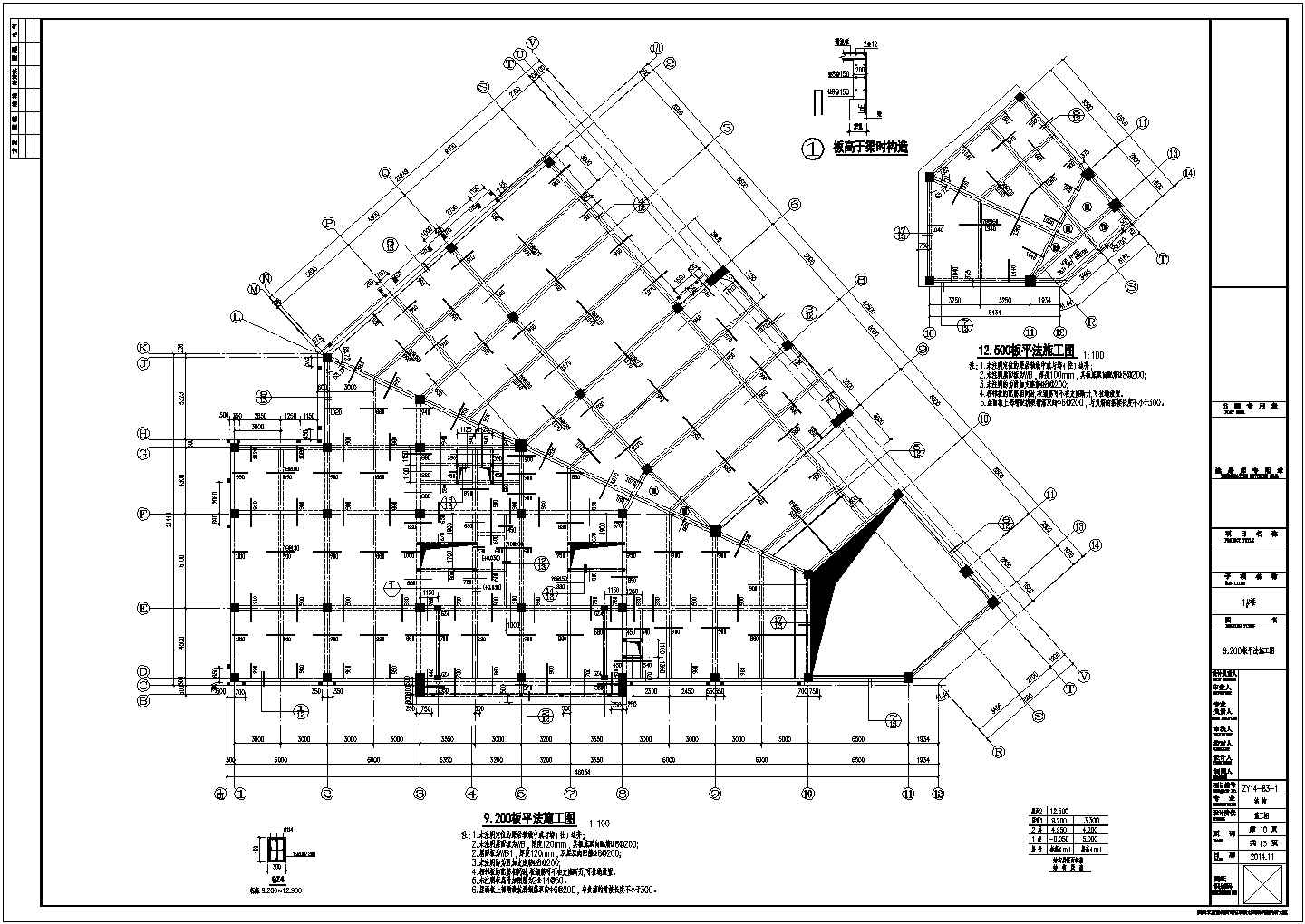 两层框架结构商铺结构施工图（含建筑图）