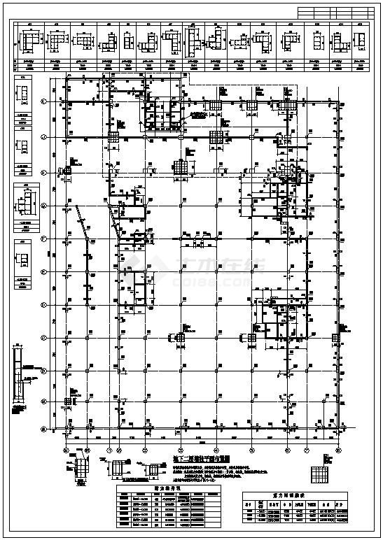 两层地下室结构设计图-图二