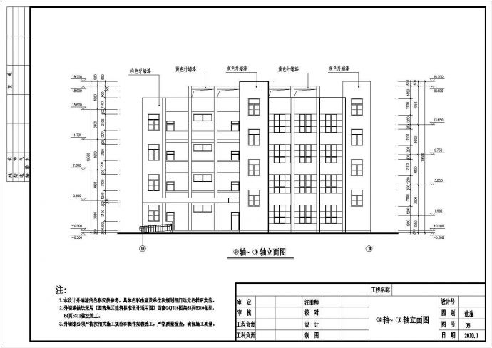 某地四层框架结构教学楼建筑设计施工图_图1