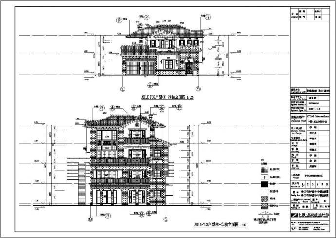 某地两层框架结构别墅建筑设计施工图_图1