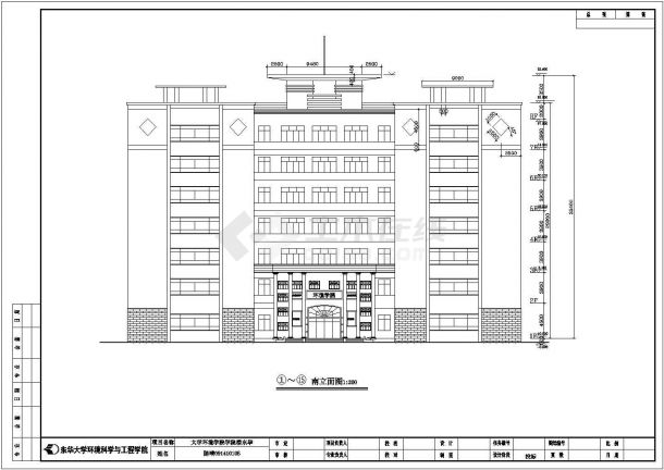东华大学7层混凝土框架结构环境学院楼建筑施工图-图一