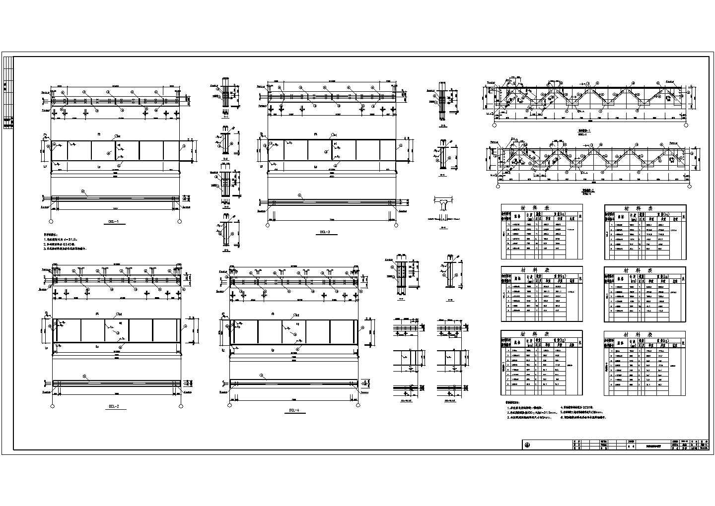 某单层三跨带吊车梁钢结构厂房图纸