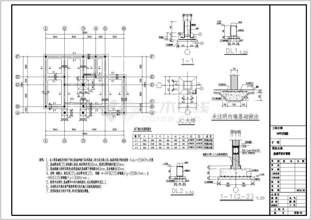 某地砖混结构160平方农居房结构施工图-图一