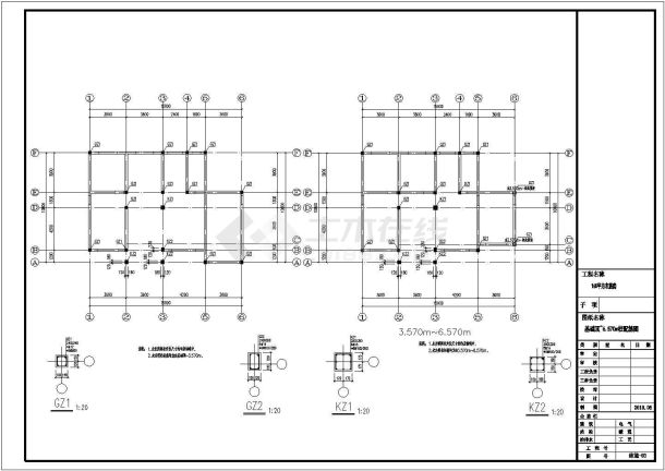 某地砖混结构160平方农居房结构施工图-图二