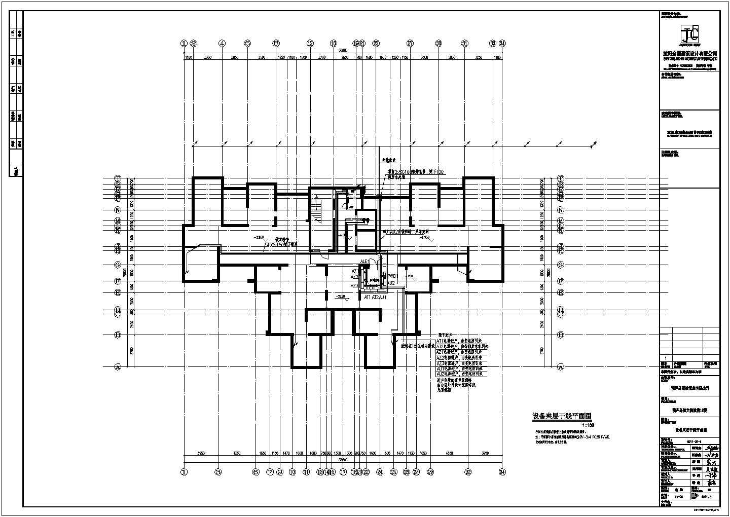 葫芦岛某4层综合楼电气设计施工图纸