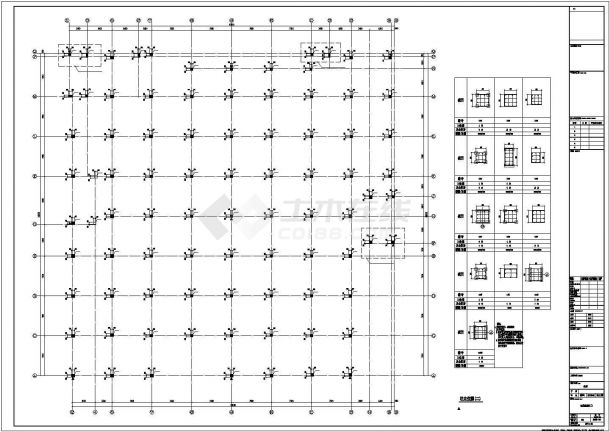 二层框架结构学生食堂结构设计施工图-图一