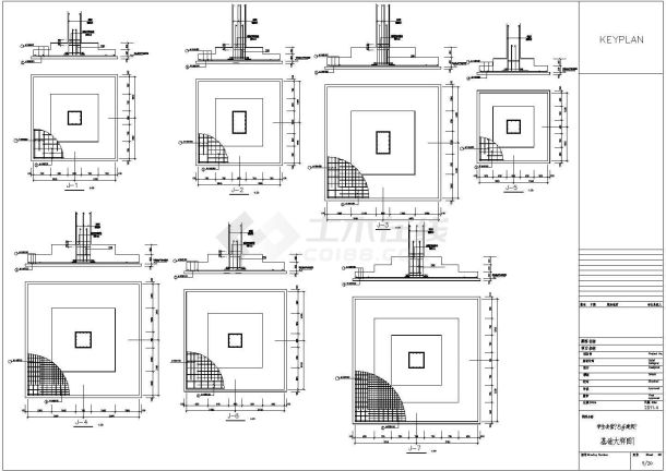 四层纯框架结构学校职工食堂结构施工图（灾后重建项目）-图二