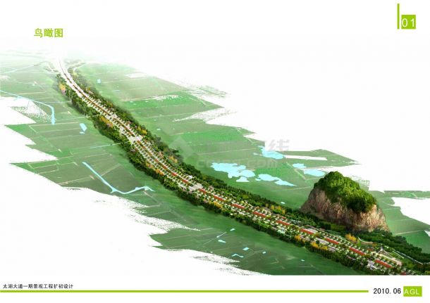 【江苏】科技山水人文主题滨水慢行道路景观设计方案（jpg格式）-图二