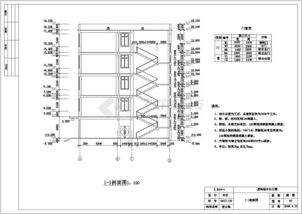 五层框架综合办公楼施工建筑设计cad图纸-图一