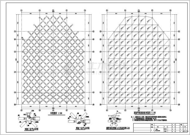 单层正放四角锥与螺栓球节点结构网架结构施工图-图二