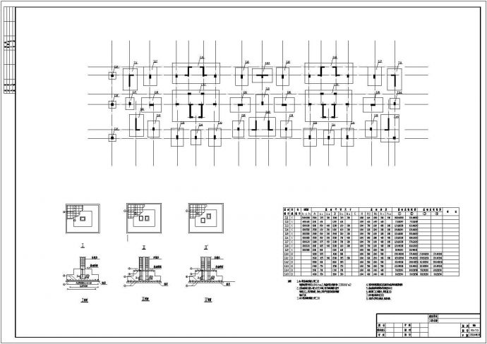 【江西】地上12层框架剪力墙结构住宅楼结构设计施工图_图1