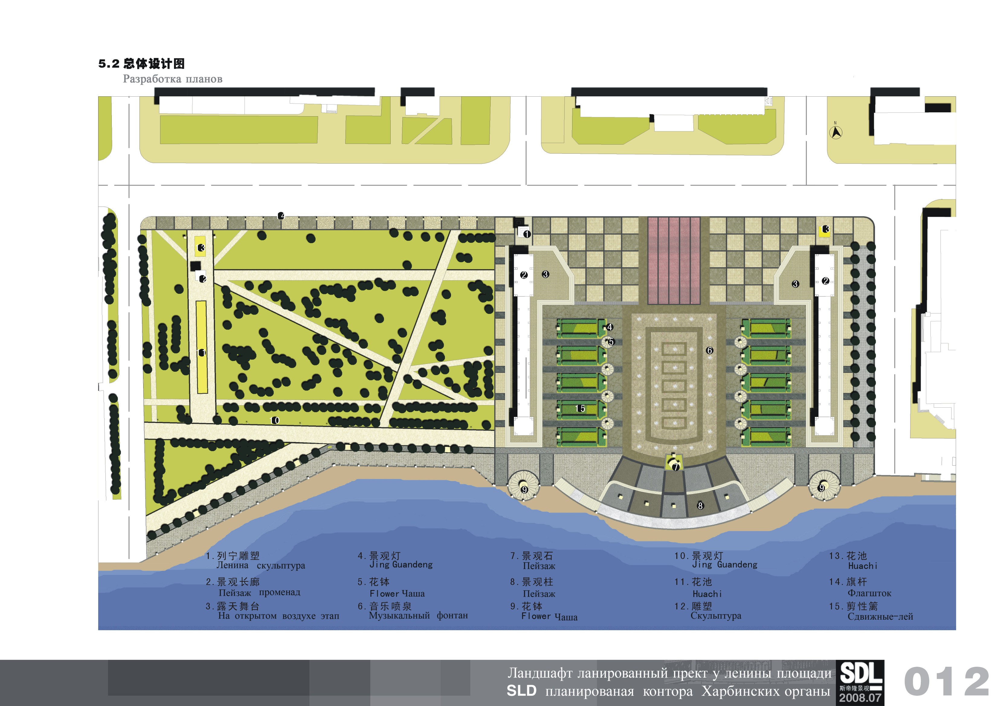 【俄罗斯】城市广场景观设计方案（jpg格式）