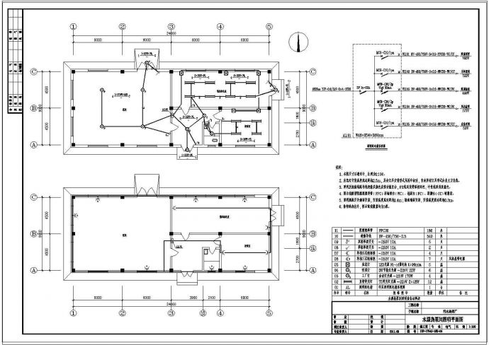 某大型污水处理厂电气设计施工图纸_图1