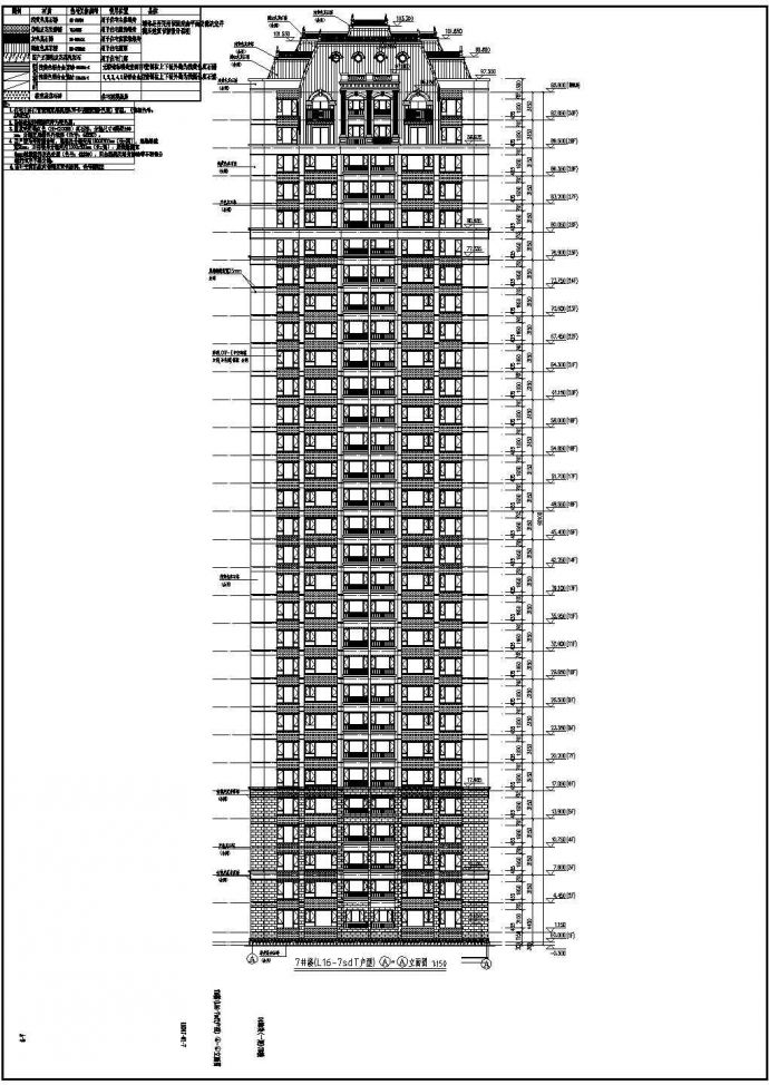 高层西班牙风格住宅楼及单体建筑施工图_图1
