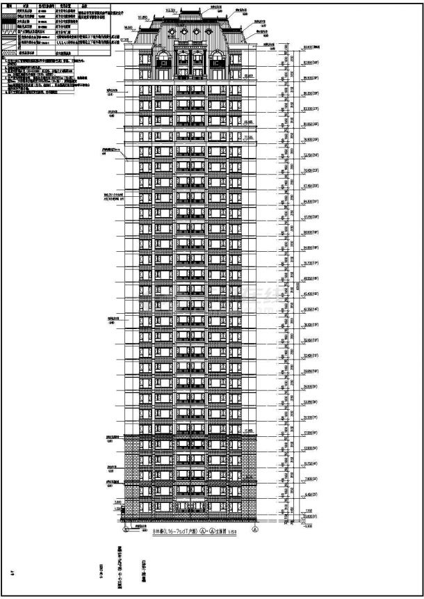 高层西班牙风格住宅楼及单体建筑施工图-图二