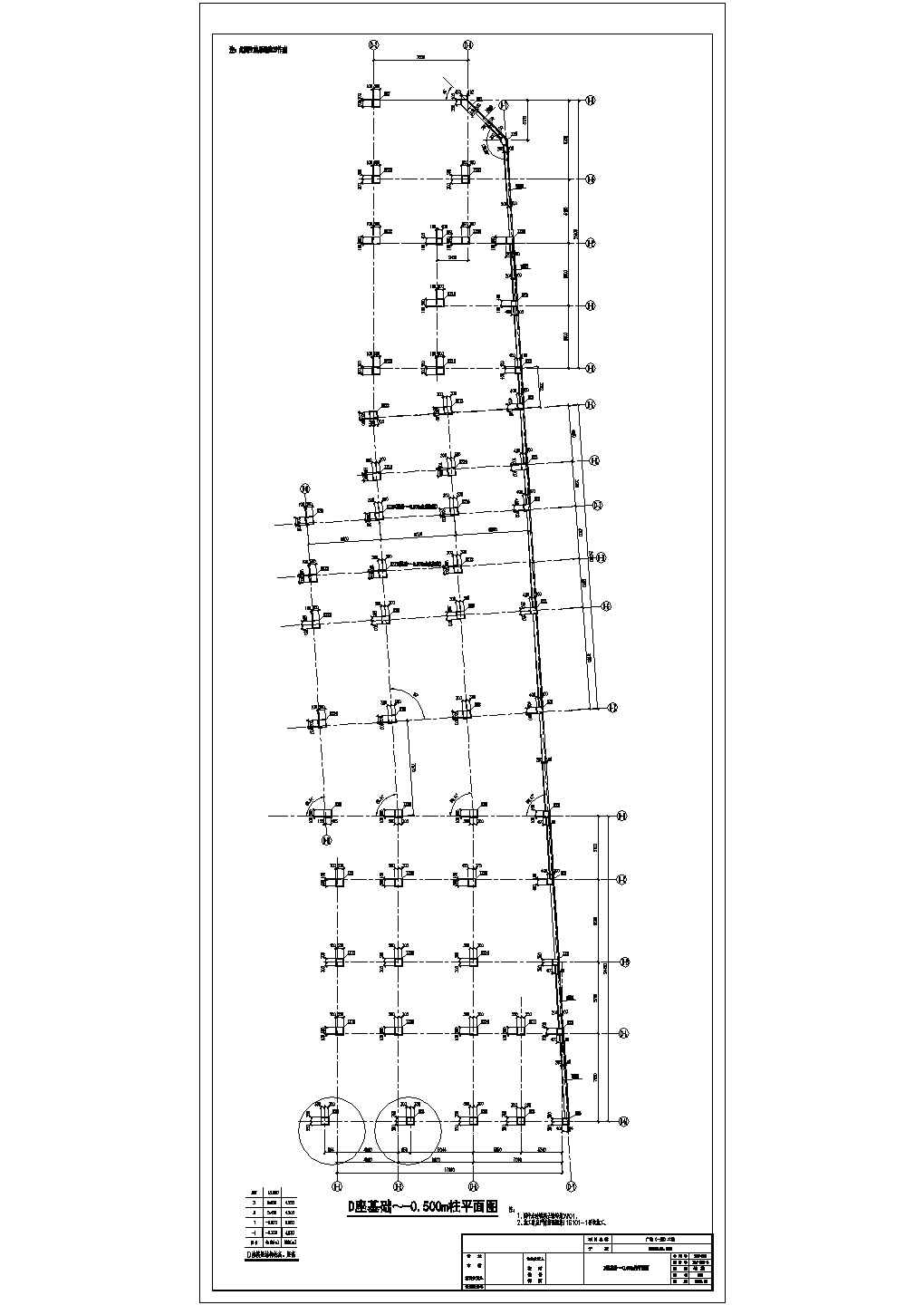 26层广场商业网点及住宅结构施工图