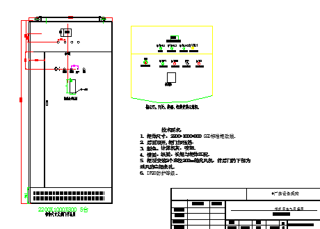 【西安】工厂控制柜成套电气设计图纸-图二