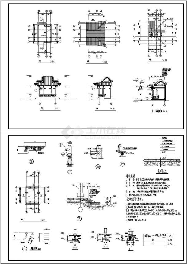 带有霸王拳的半亭建筑设计CAD施工图纸-图一