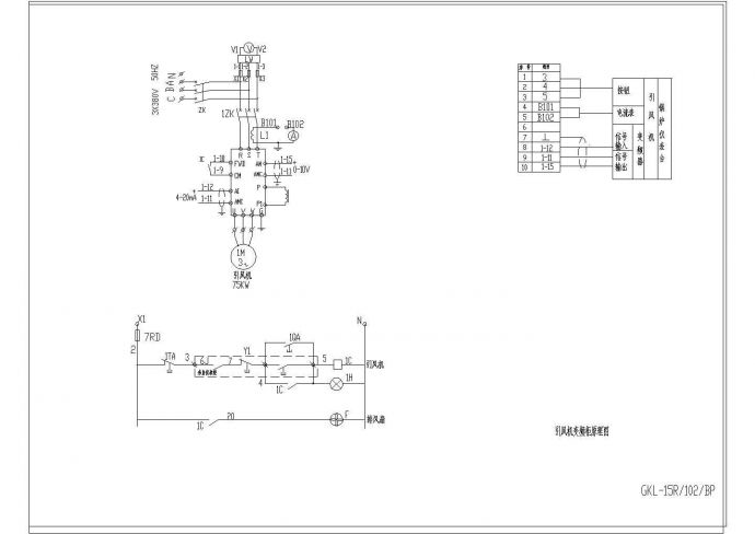 热水锅炉全套电气控制原理图设计（10张）_图1