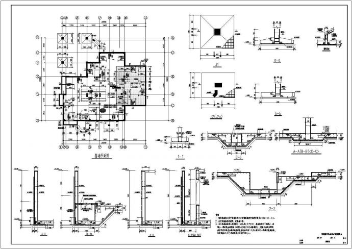 带一层地下室框架结构别墅建筑结构设计施工图_图1