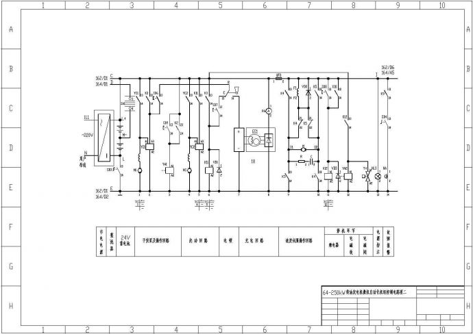 柴油发电机微机自动化机组控制电路图_图1