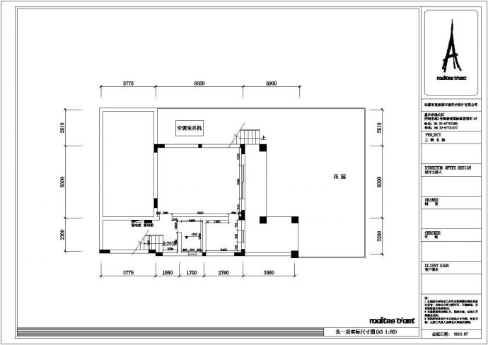 某地联排别墅室内现代风格装饰设计施工图_图1