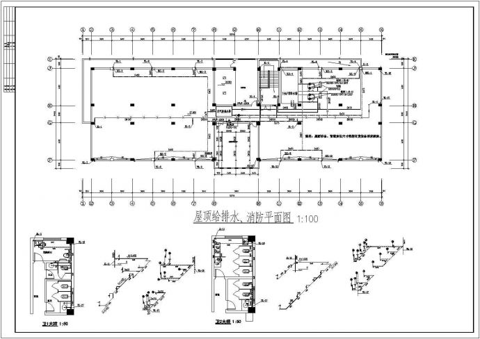 某卫生院建筑给排水专业设计施工图纸_图1