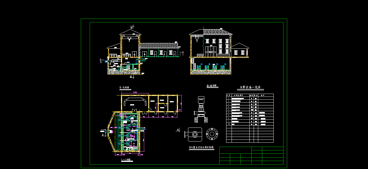 单张泵房布置平面剖面图，污水泵房课程设计