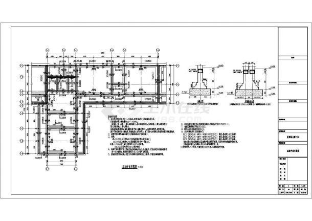 砖混结构校园幼儿园结构施工图（含建筑图）-图二