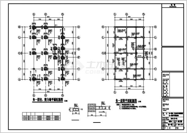 五层底框抗震墙结构廉租房结构设计施工图-图二