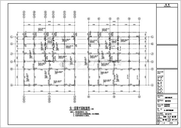 五层底框抗震墙结构商住楼结构施工图-图二