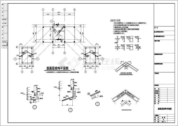 某地一层框架结构室外卫生间结构施工图-图一