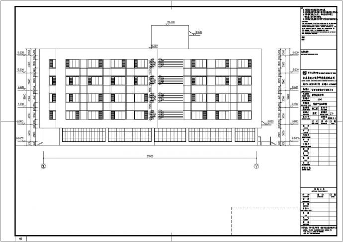 某地五层框架结构宾馆建筑设计施工图_图1