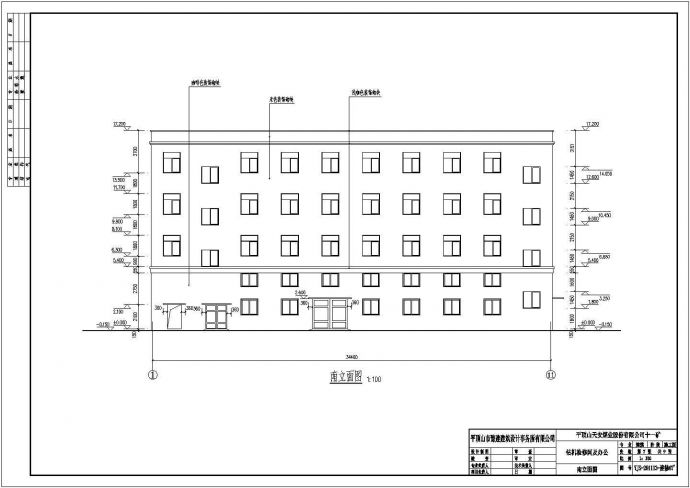 某四层框架结构办公楼建筑结构施工图全套_图1