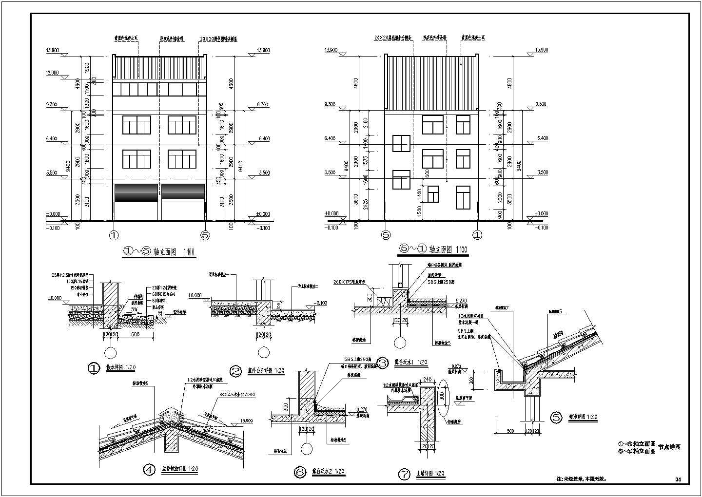 某地砌体结构民房建筑设计施工图纸