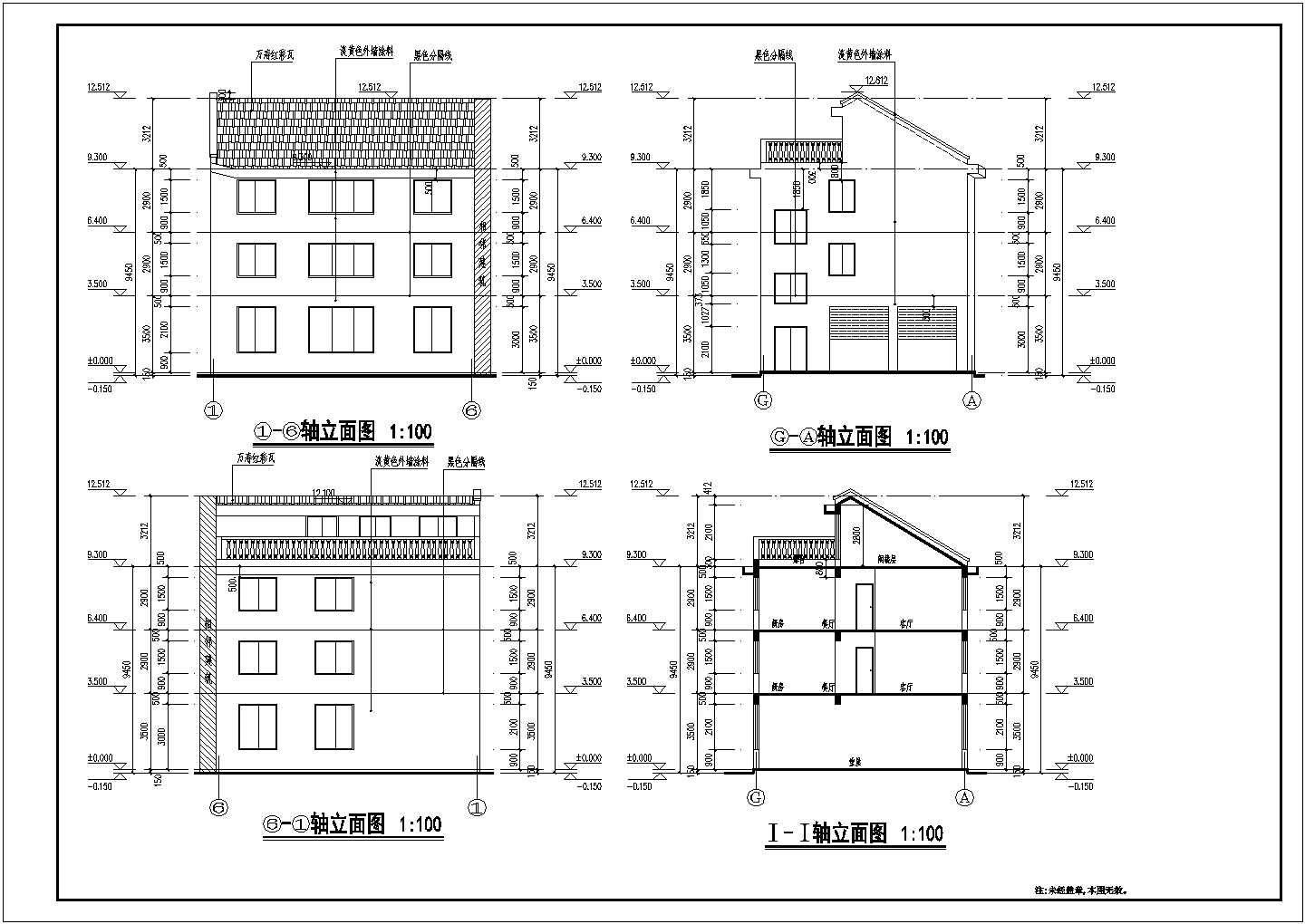 三层半砌体结构民宅建筑设计施工图纸