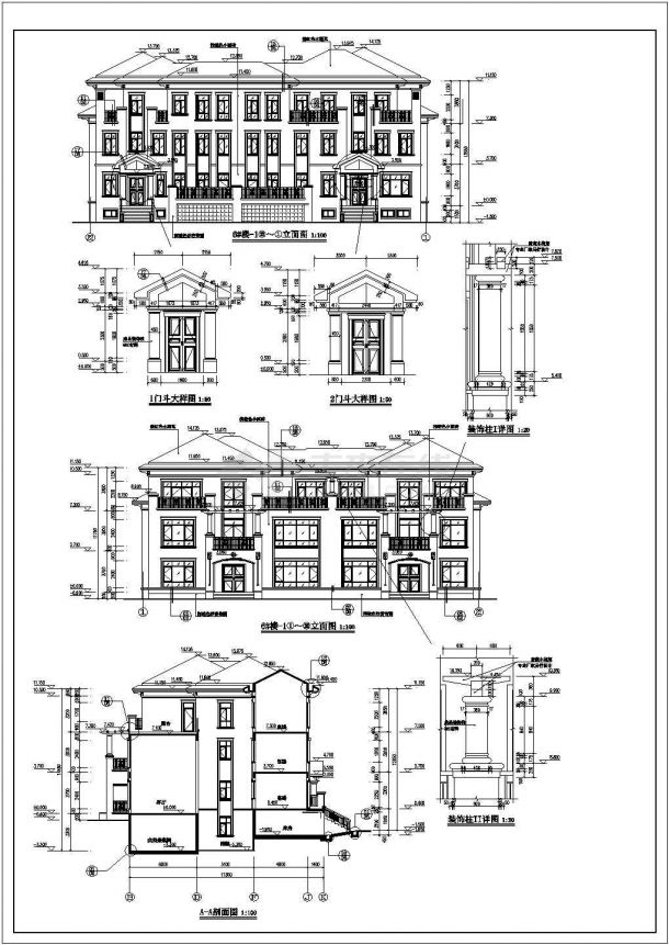 某3层框架结构双排欧式自建别墅建筑图-图一