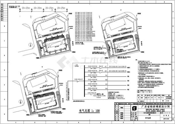 【广东】厂房大楼电气设计施工图纸-图一