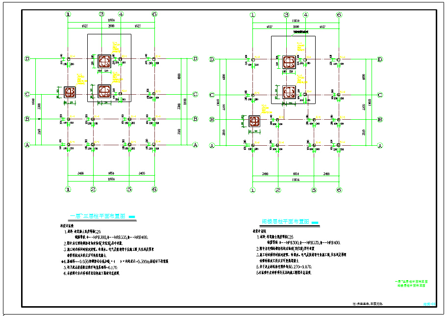 3层半砌体结构民房结构设计施工图