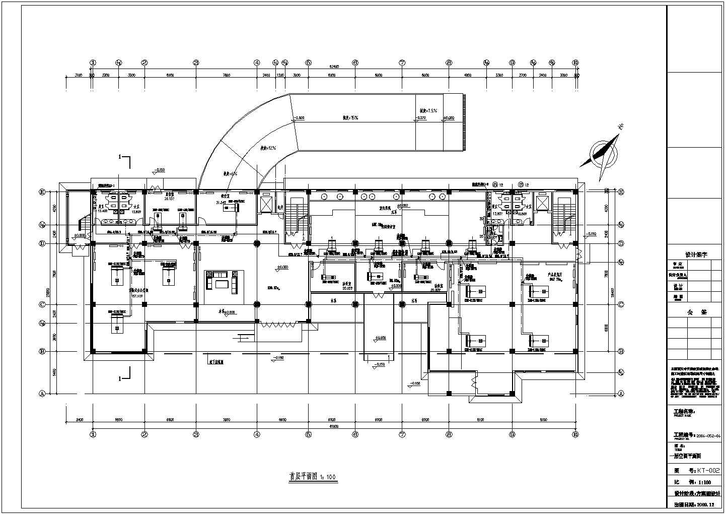 某五层办公楼VRV多联机空调系统设计图纸