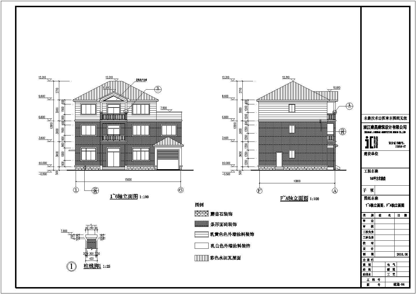 某新农村三层独栋别墅设计施工图纸