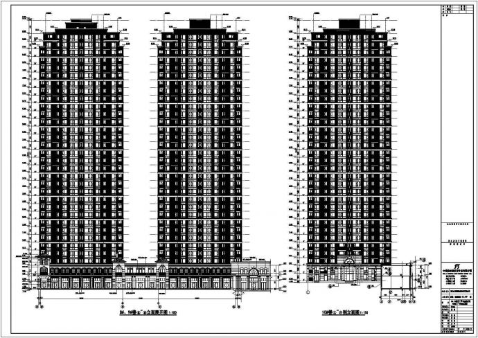 某地32层框剪结构住宅楼部分建筑施工图_图1