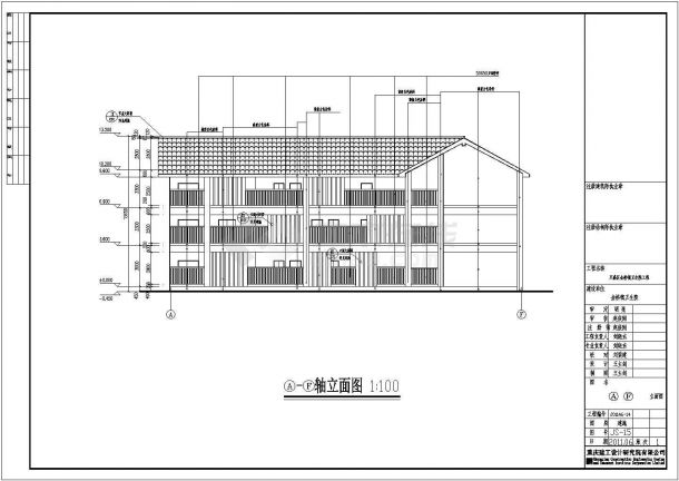 重庆3层混凝土框架结构卫生院建筑施工图-图一