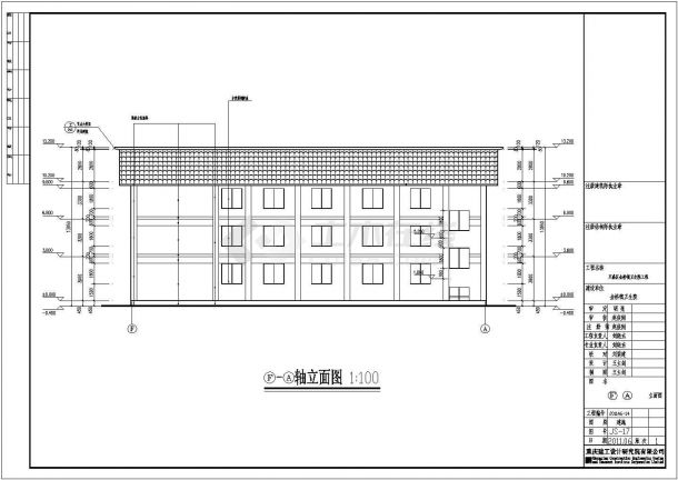 重庆3层混凝土框架结构卫生院建筑施工图-图二